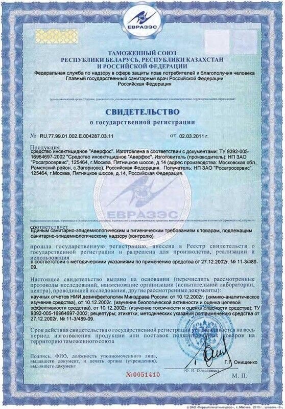 svidetelstvo3