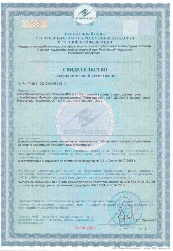 svidetelstvo11